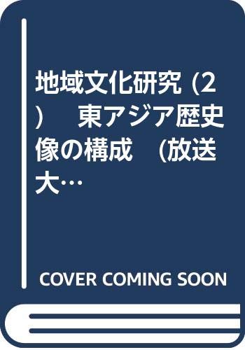 Amazon.co.jp: 川勝 守: 本、バイオグラフィー、最新アップデート